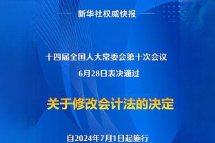 抢下21个篮板！小萨：这是全队的功劳 今晚是属于我的夜晚